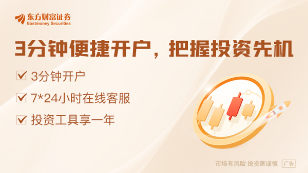 瑞和网  “稳外贸外资”银行在行动 有沿海省份银行接要求：对外贸企业“不抽贷、不断贷”
